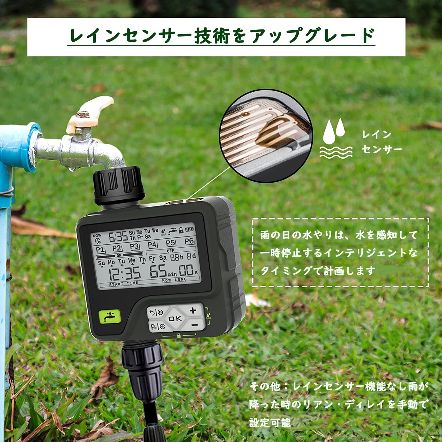 Amazon.co.jp: 自動散水タイマー 散水ホース 植物灌水 散水システム